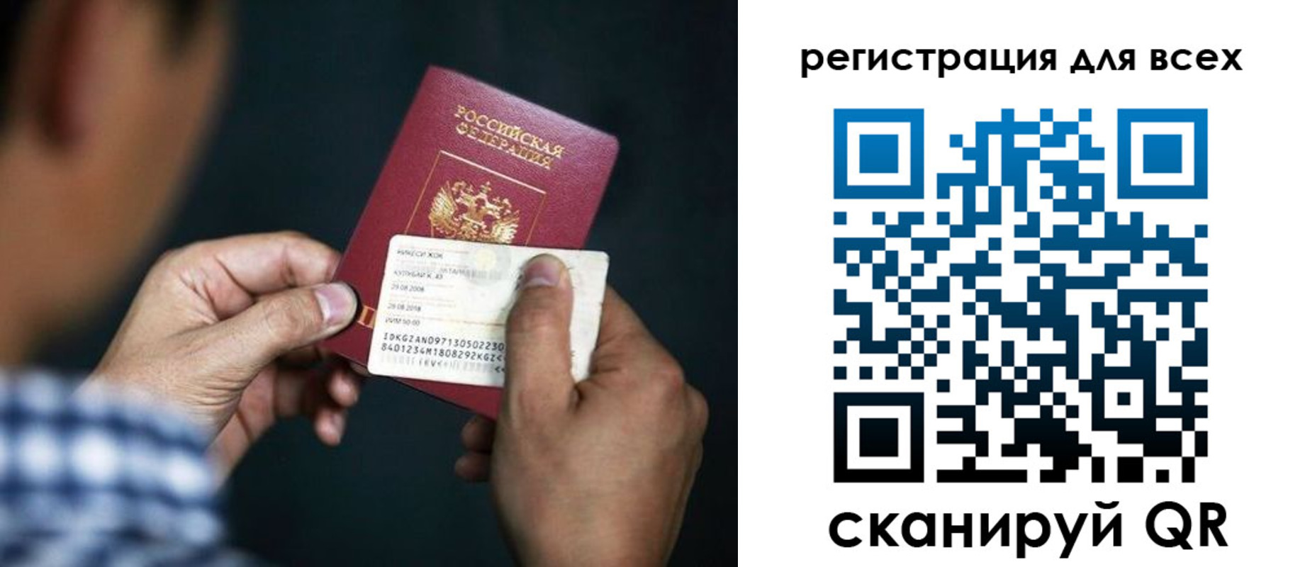 прописка паспорт в Новоуральске