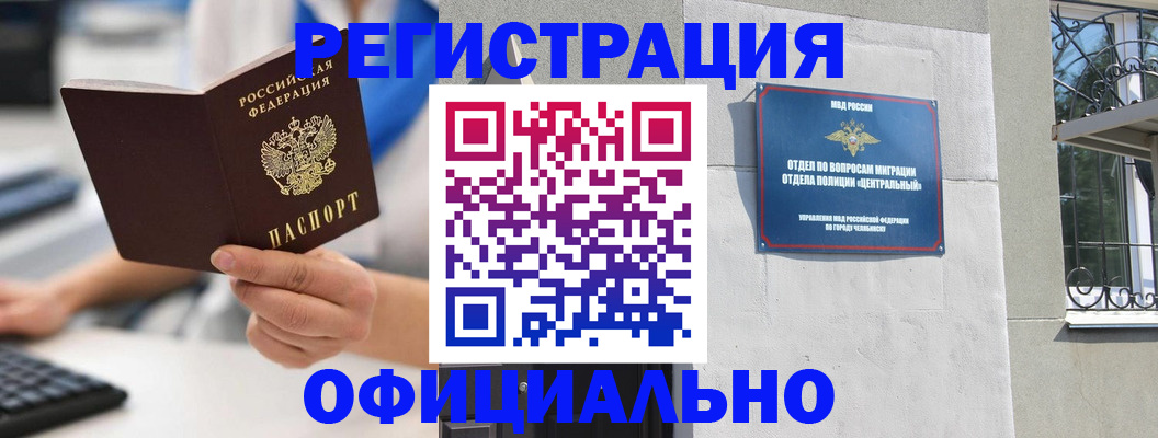 найти адрес прописки в Новоуральске