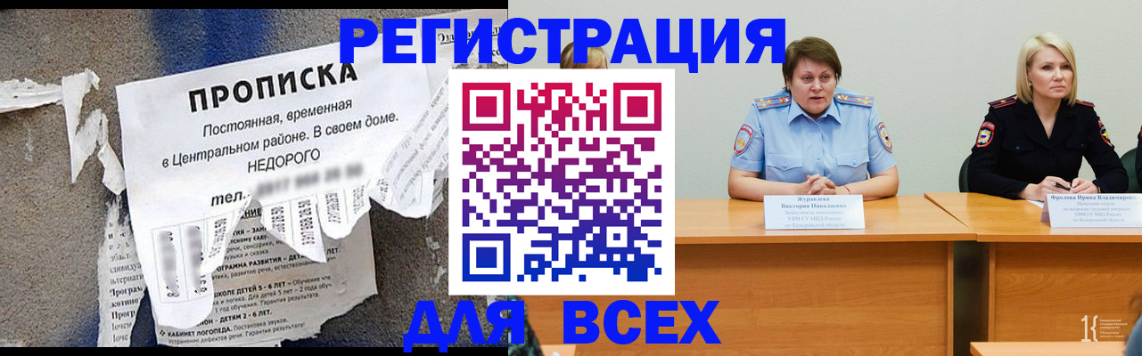 пропишу в квартире в Новоуральске